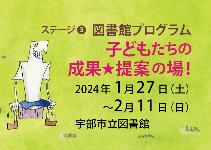 動物かんきょう会議ブログ